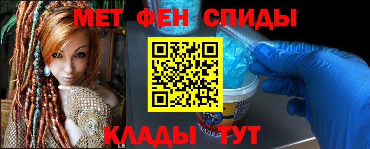 Амфетамин  АМФ  Каспийск  Амфетамин 98%  Вход с VPN 