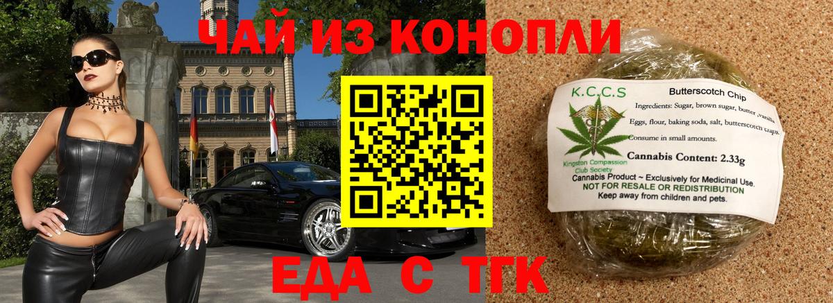 Каспийск  Canna-Cookies марихуана  Вход с VPN 
