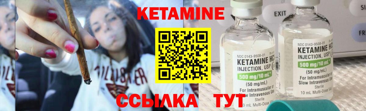 Кетамин VHQ  МЕГА зеркало  Вход с VPN  Каспийск  Кетамин ketamine 