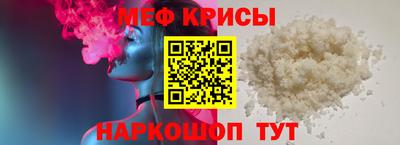 прущая мука Анжеро-Судженск