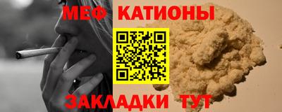 спиды Ангарск