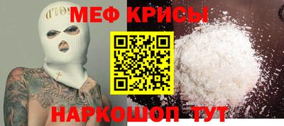 прущая мука Анжеро-Судженск