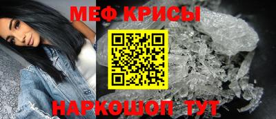 прущая мука Анжеро-Судженск