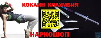 прущая мука Анжеро-Судженск