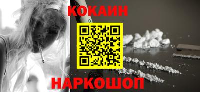 героин Анапа