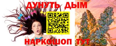 героин Анапа