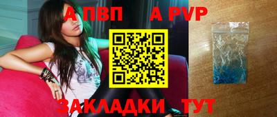 героин Анапа