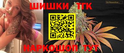 прущая мука Анжеро-Судженск