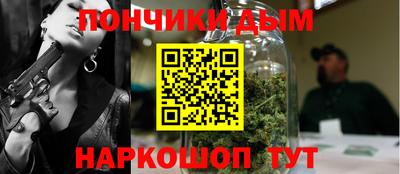 прущая мука Анжеро-Судженск