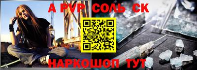 спиды Ангарск