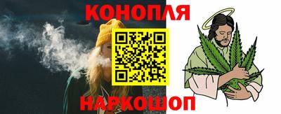 героин Анапа
