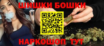 героин Анапа