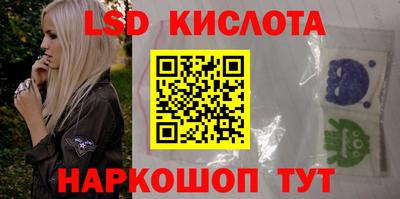 прущая мука Анжеро-Судженск