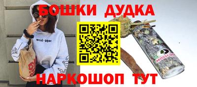 прущая мука Анжеро-Судженск