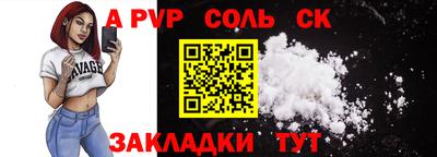 прущая мука Анжеро-Судженск