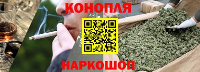 героин Анапа