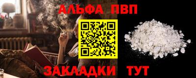 героин Анапа
