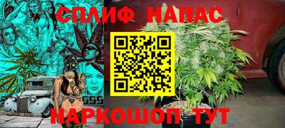 спиды Ангарск