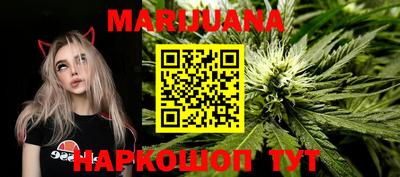героин Анапа