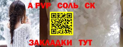 спиды Ангарск