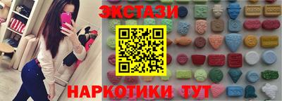 прущая мука Анжеро-Судженск