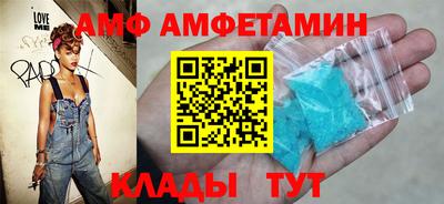 спиды Ангарск