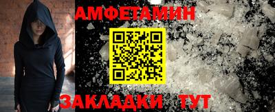 прущая мука Анжеро-Судженск