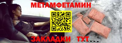 спиды Ангарск