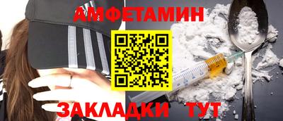прущая мука Анжеро-Судженск