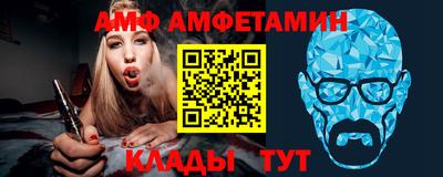 спиды Ангарск