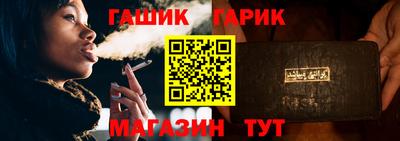 прущая мука Анжеро-Судженск