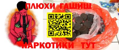 прущая мука Анжеро-Судженск