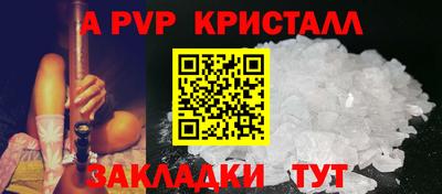 прущая мука Анжеро-Судженск