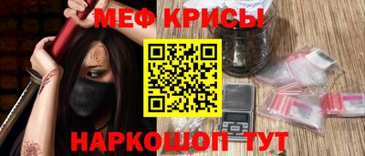 прущая мука Анжеро-Судженск
