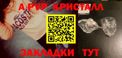 прущая мука Анжеро-Судженск