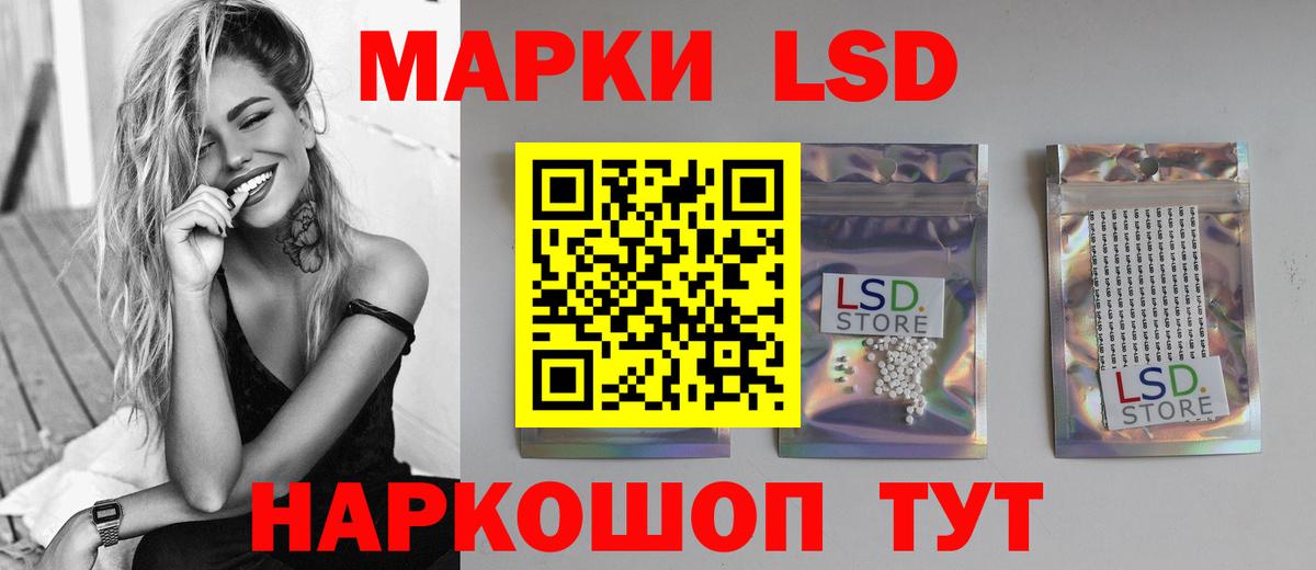 ОМГ ОМГ ссылки  ЛСД экстази ecstasy  Вход с VPN  Лсд 25 экстази кислота  Каспийск 