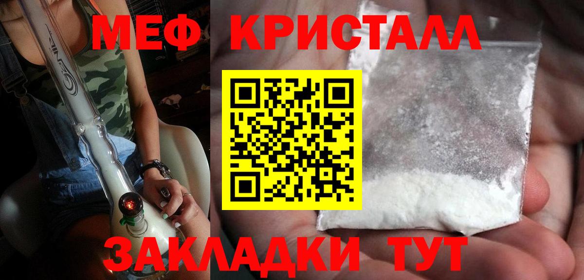 МЯУ-МЯУ  Меф VHQ  Вход с VPN  Каспийск  как найти наркотики  МЕФ мяу мяу  Мефедрон 