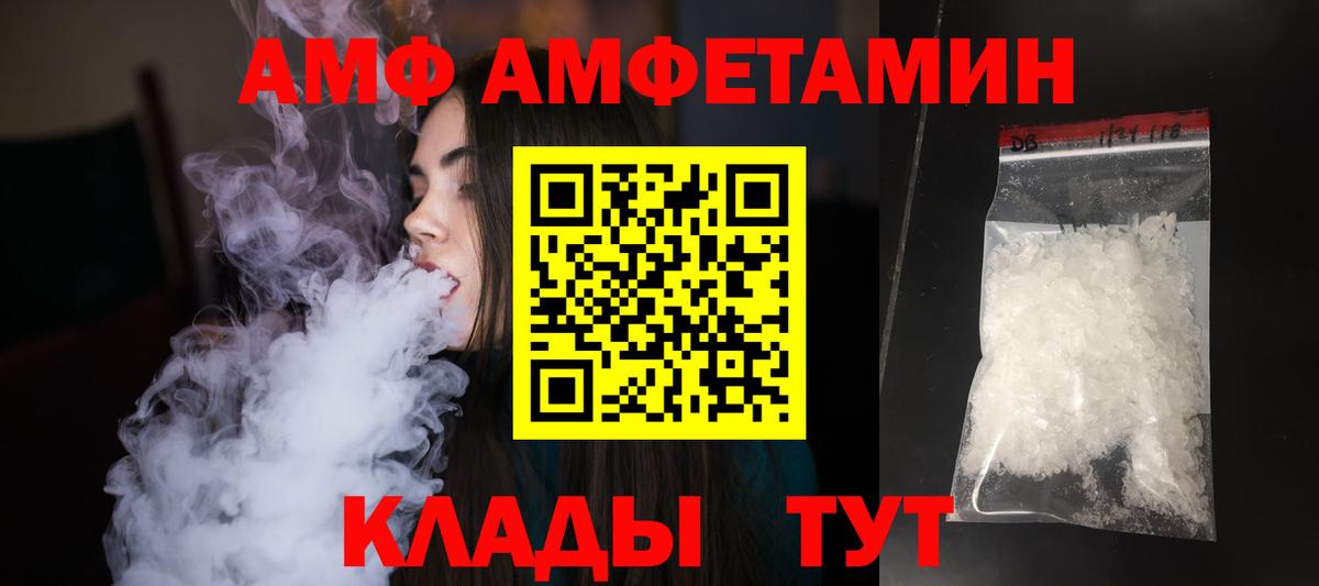 МЕТАМФЕТАМИН пудра Каспийск