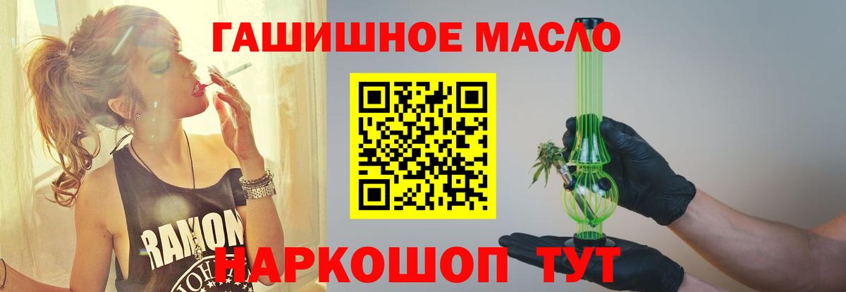 как найти закладки  Вход с VPN  Каспийск  Дистиллят ТГК THC oil 