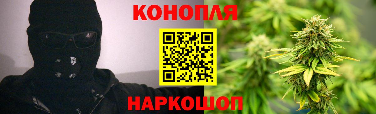 Шишки марихуана SATIVA & INDICA  Бошки Шишки SATIVA & INDICA  Вход с VPN  Каннабис план  Каспийск 