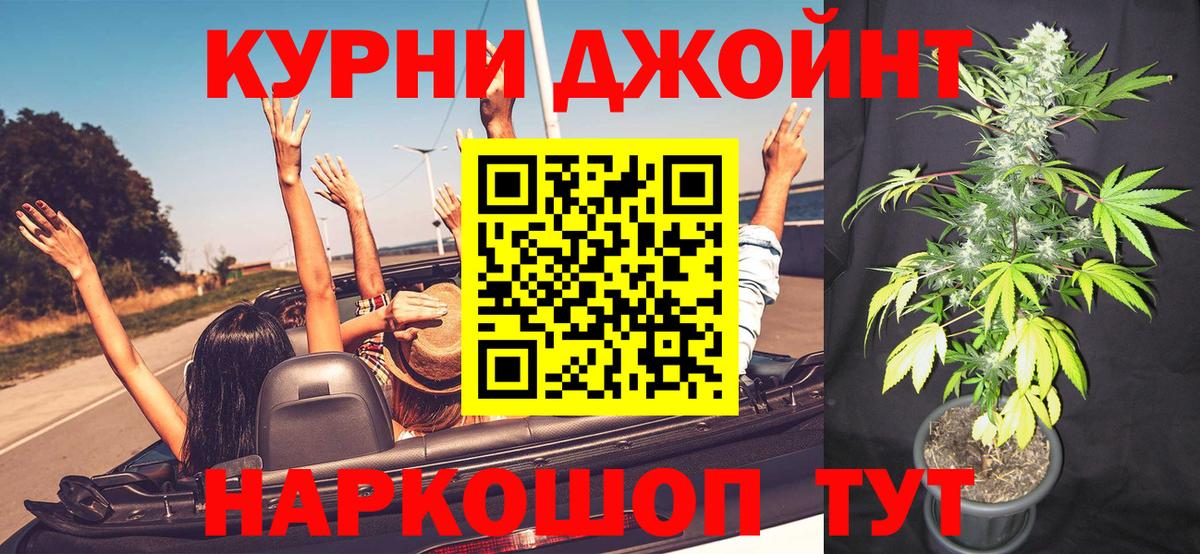 Шишки марихуана Ganja Каспийск